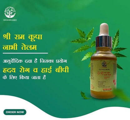 Shree Ram Kripa Nabhi Oil (LIMITED OFFER BUY 1 GET 1 FREE)