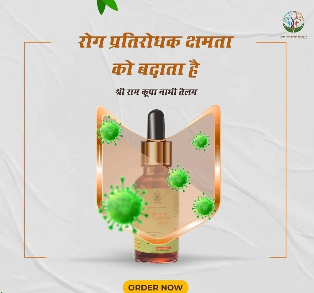 Shree Ram Kripa Nabhi Oil (LIMITED OFFER BUY 1 GET 1 FREE)